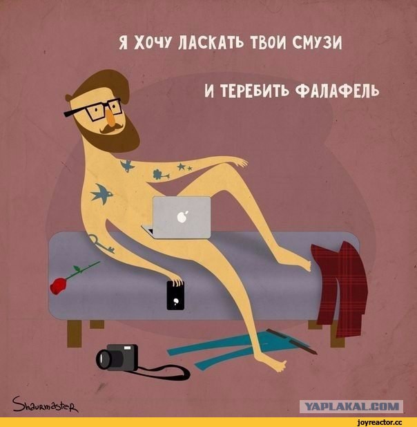 И опять вэйпы, спинеры, и т.д.