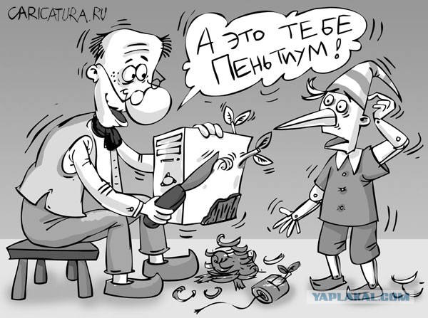 Компьютеры и проблемы, связанные с ними
