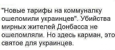Новые масштабные протесты в Киеве