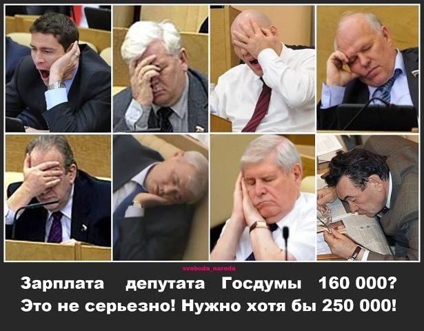 Сенатор Александров: Депутат должен получать гораздо больше, чем врач и учитель
