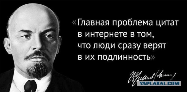 Великий "знаток" ленинизма....