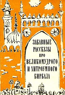Мне подарили книгу...