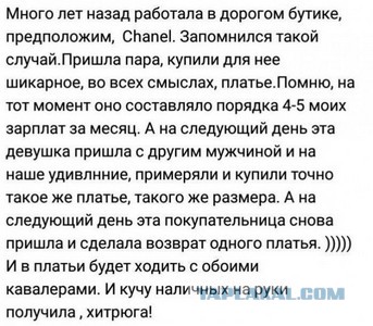 Эти комментарии меня доканают...