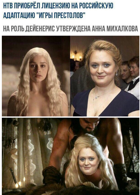 Персонажи западных сериалов и их русских копий