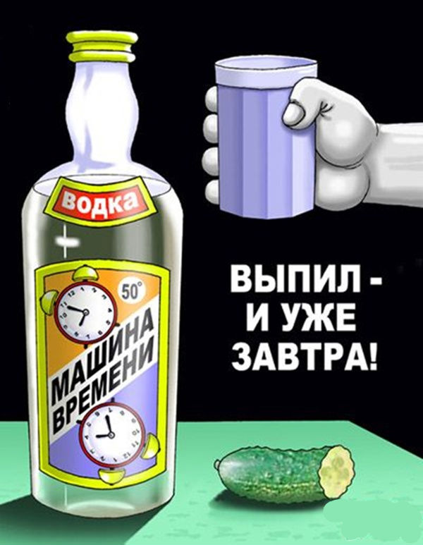 Нужно бросать пить нафиг. Прошу прощения, кого обидел...