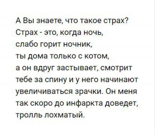 СМС-приколы