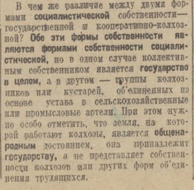 Планы "ужасного" Сталина, которые нужно было бы знать молодежи