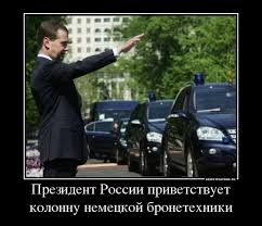 Первый канал: поздравления с днём народного единства.