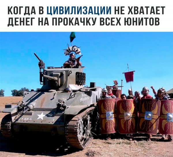 Околоигровой юмор