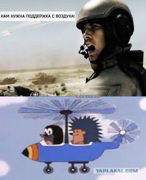Тупанём?