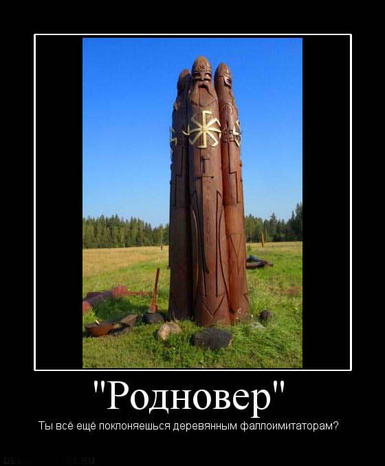 Наследие Тартарии (много букв)
