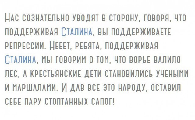 Собчак заявила, что пришло время перезахоронить Сталина.