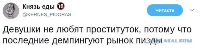 Проститутки обвинили распутных волгоградок в нарушении закона о конкуренции