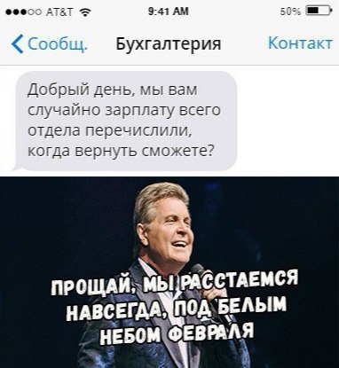 Нестандартный юмор