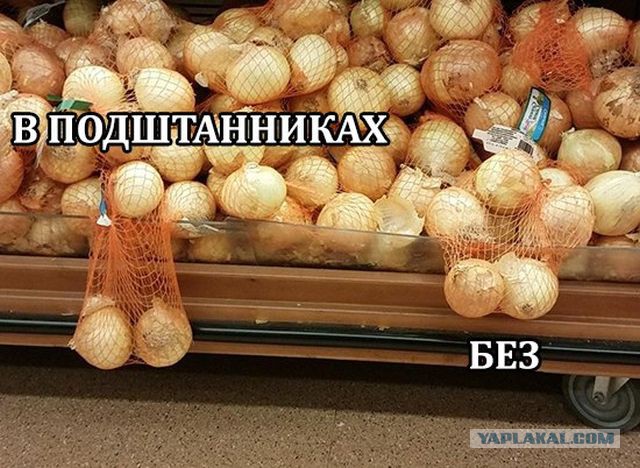 Нестандартный юмор