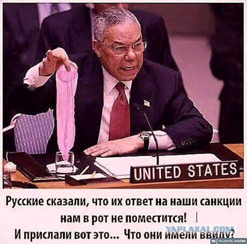 Россия пригрозила топить американские корабли
