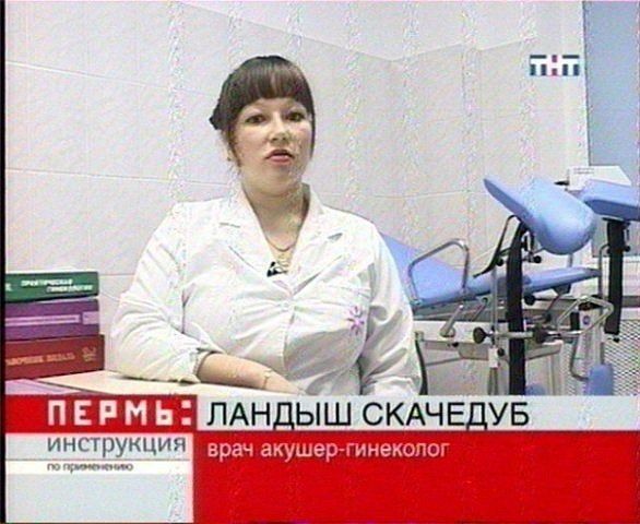 Пермь, работа скорой, попросили перепост
