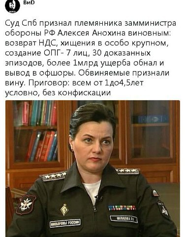 Уникальный приговор! Челябинский министр-коррупционер получил условный срок вместо 10 лет тюрьмы