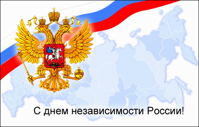 Украина выходит из СНГ и прекращает договор о дружбе с РФ