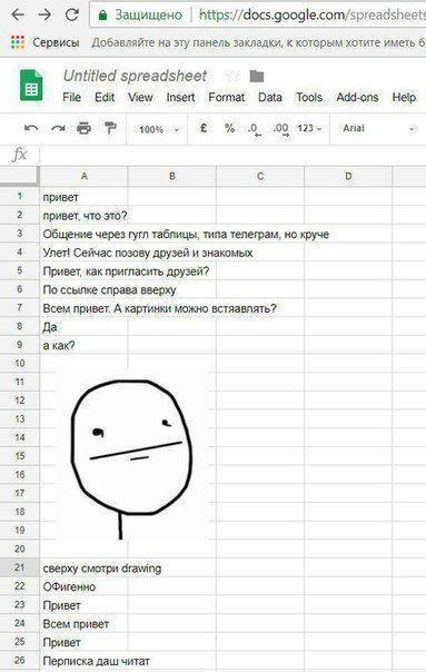 Сказ о том, как Роскомнадзор всему миру интернет поломать собрался