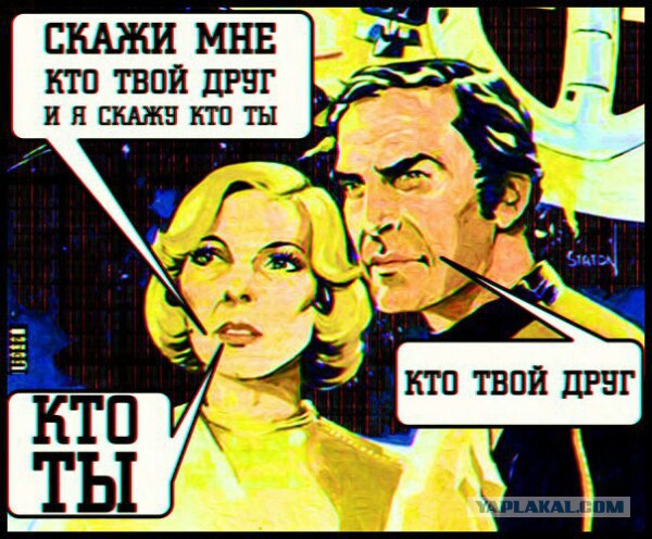Юмор не для всех
