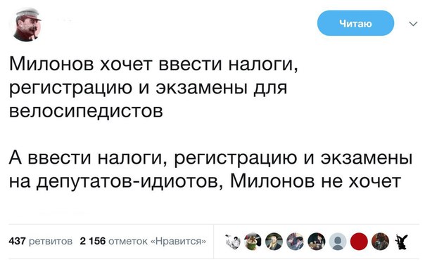 Прикольные комментарии и высказывания из Сети