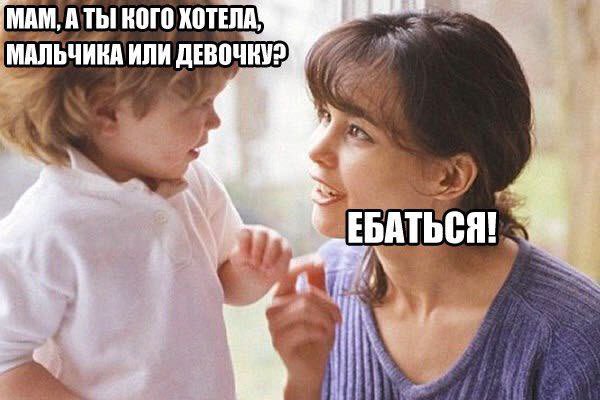 Сексистские (и не только) шуточки