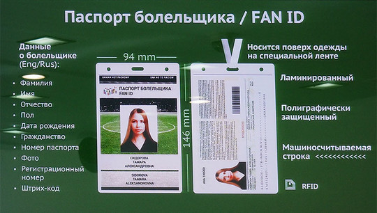 После матча Польща-Сенегал болельщики Сенегала убрали за собой мусор из своего сектора на спатаковском стадионе