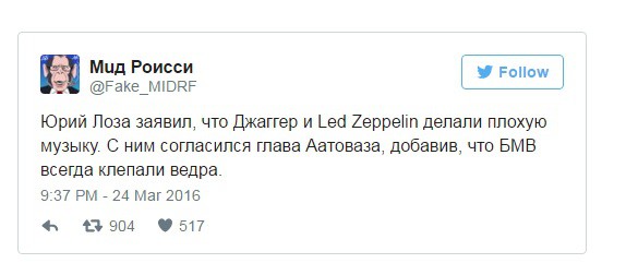 Лоза о рейтинге лучших песен XXI века: Как можно слушать то, что гундосят рэперы?