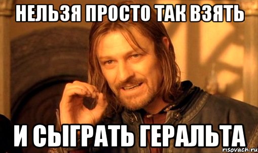 Генри Кавилл сыграет Геральта в сериале Netflix по "Ведьмаку"