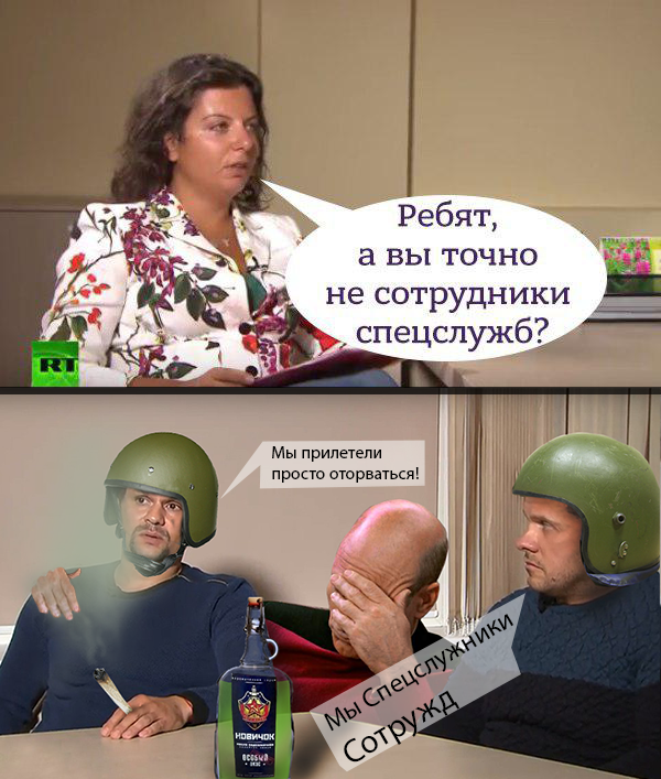 Этих "отравителей" в интервью как только не стебут!