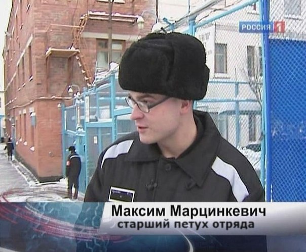 Скотсети и иной интранэт
