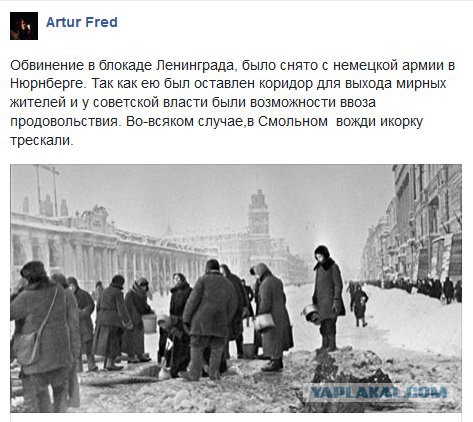 «ЗИГ-ЗАГ». Как «борцы с режимом» убивали жителей блокадного Ленинграда