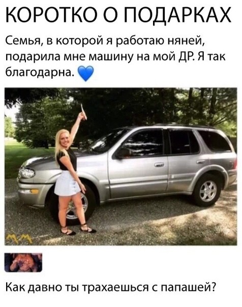 Специфический юмор