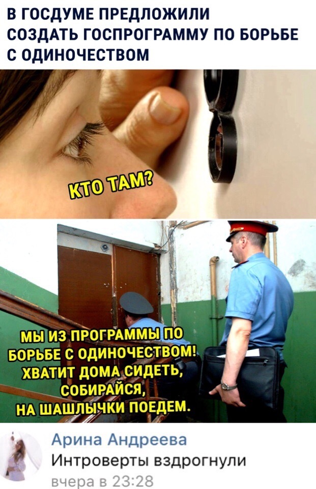 Ситуации, которые действуют на интровертов как бальзам на душу