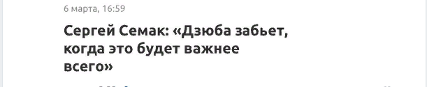 Чемпионат России по футболу 2018-2019( часть IX)