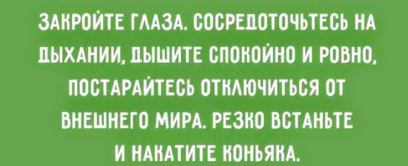 Картинки с надписями, истории и анекдоты