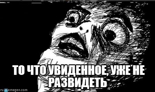 Это вам не инстаграмм (июль)