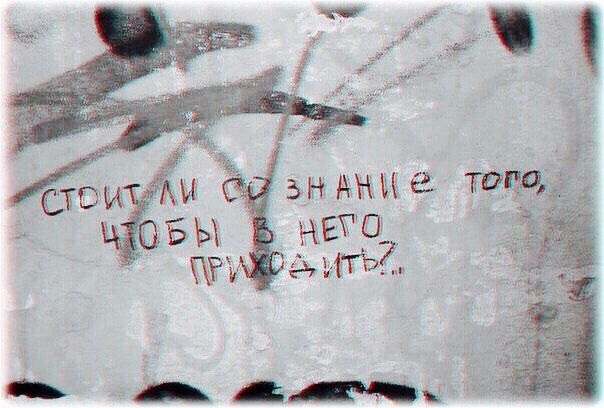 Безнадега.ру