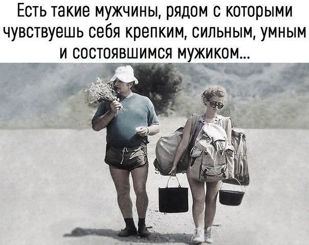 Ученые выяснили: женщины выигрывают от нескольких браков, а мужчины – нет