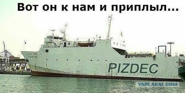Муж Поклонской разводится с ней
