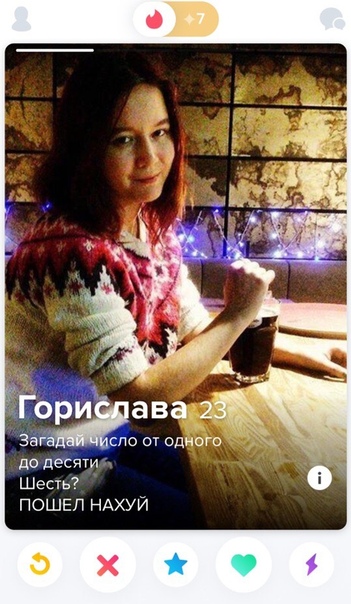 Здесь вам не рады