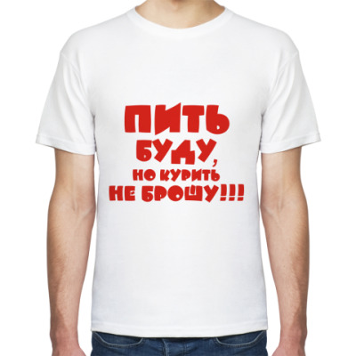 Про сигареты, или как беднеют курящие