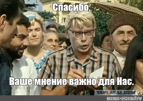 Вы - женоненавистник