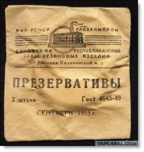 Cohtex...или презерватив 3 в 1