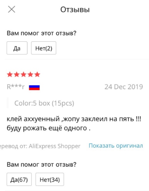 Пара-пара-пам! Фьють. Картинки с надписями