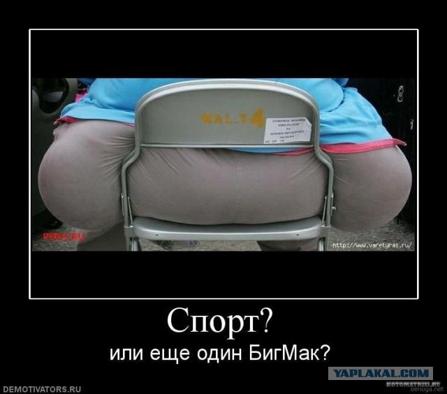 McDonalds, национальный колорит