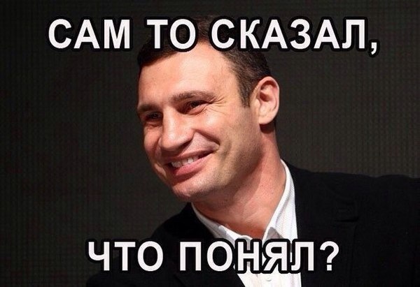 Отвечает спикер Госдумы Вячеслав Володин