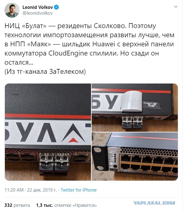 На калужском заводе начнут собирать смартфоны