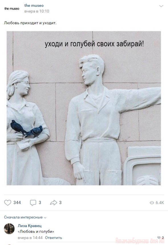 Комментарии к постам в разных группах, которые вызвали улыбку